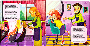 Wir gehen zum Friseur