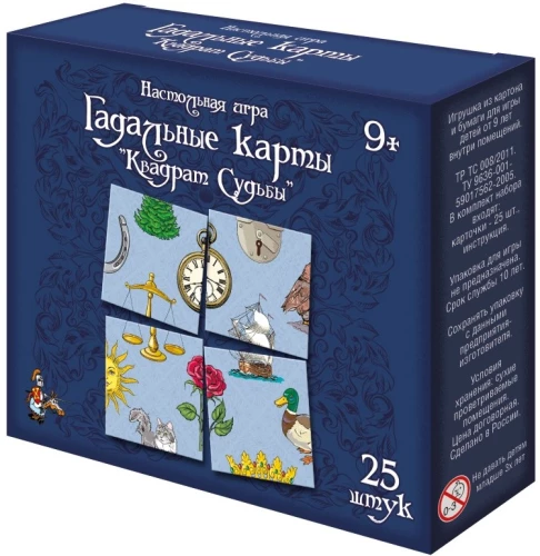 Burtų kortos - Likimo kvadratas