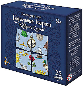 Karty wróżbiarskie - Kwadrat przeznaczenia