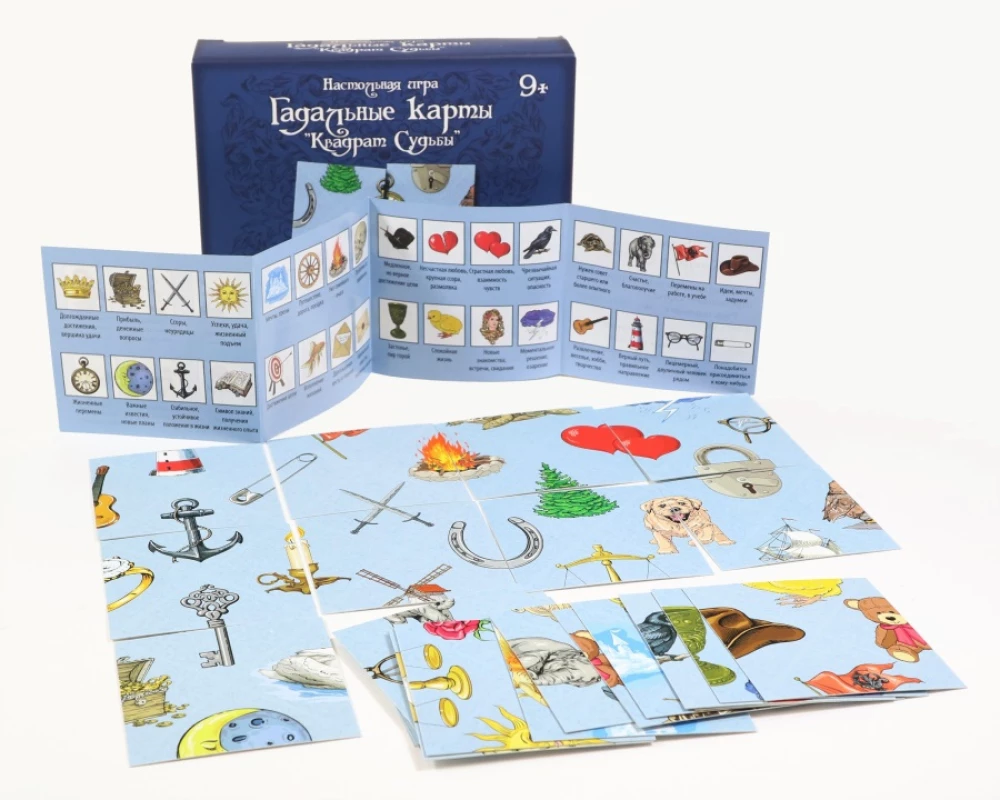 Karty wróżbiarskie - Kwadrat przeznaczenia