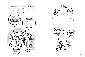 Profesorius D, arba Kodėl pamokos pačios nesusitvarko