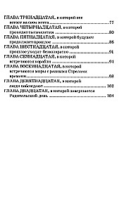 Miljon ja üks päev koolivaheaega