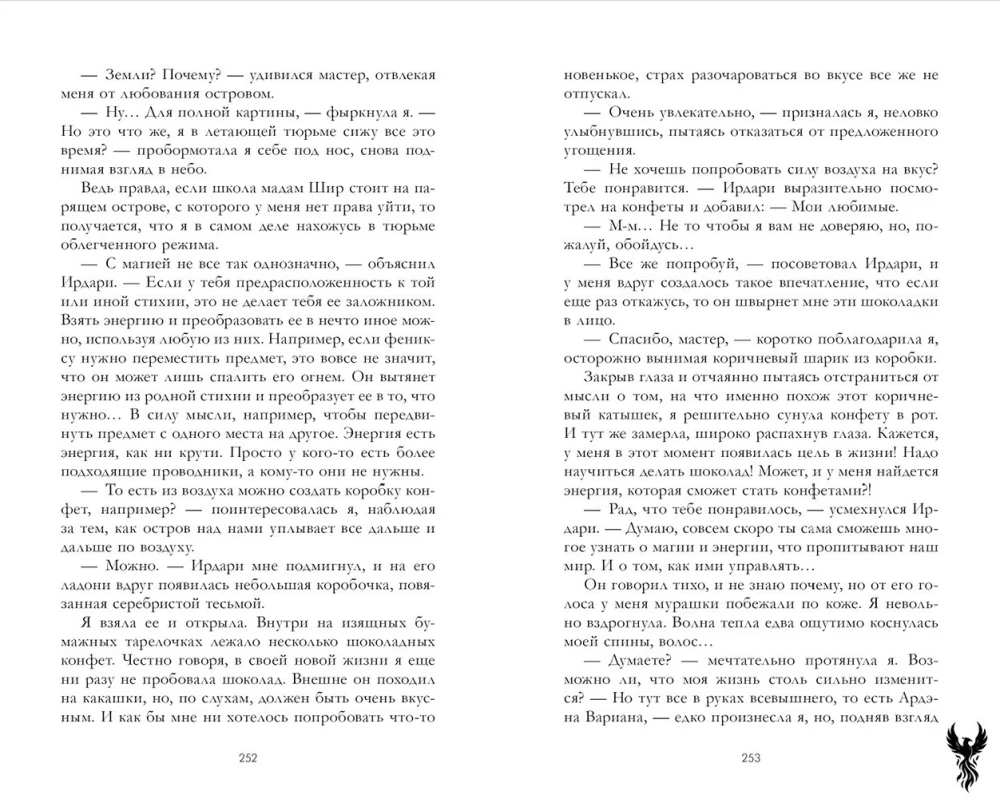 Ainuke draakoni jaoks