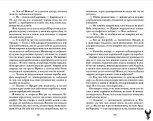 Ainuke draakoni jaoks