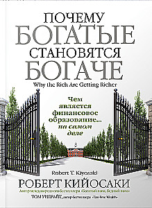 Warum Reiche reicher werden