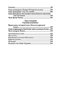 Warum Reiche reicher werden