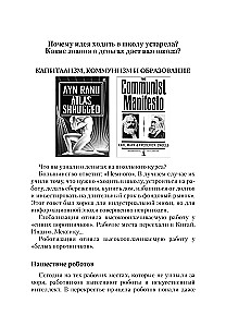 Warum Reiche reicher werden