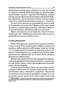 Warum Reiche reicher werden