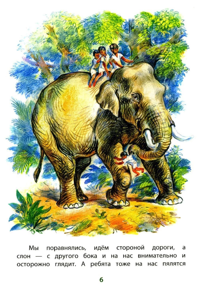 Stāsti par dzīvniekiem