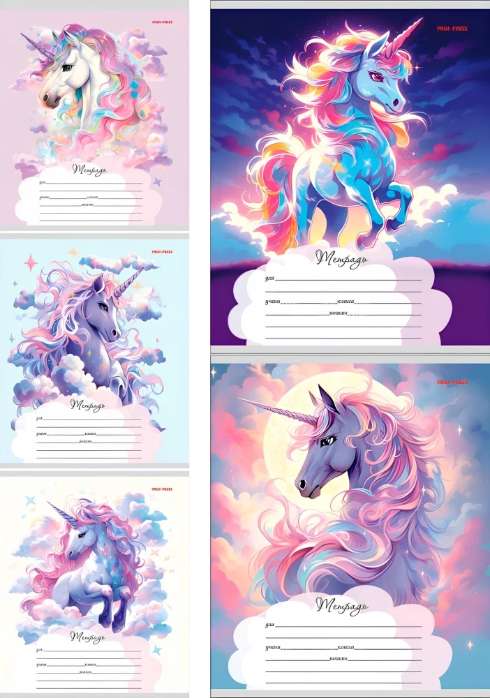 Notebook - Unicorns and Magic, A5, 12 sheets, square, assorted