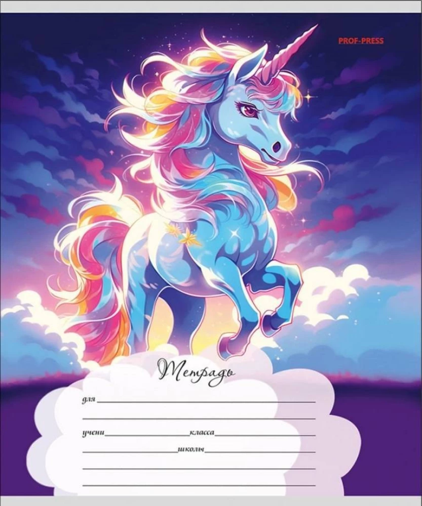 Notebook - Unicorns and Magic, A5, 12 sheets, square, assorted