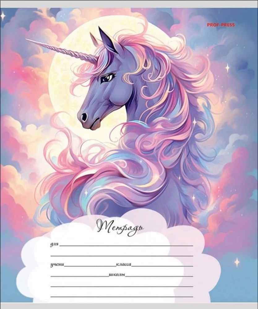 Notebook - Unicorns and Magic, A5, 12 sheets, square, assorted