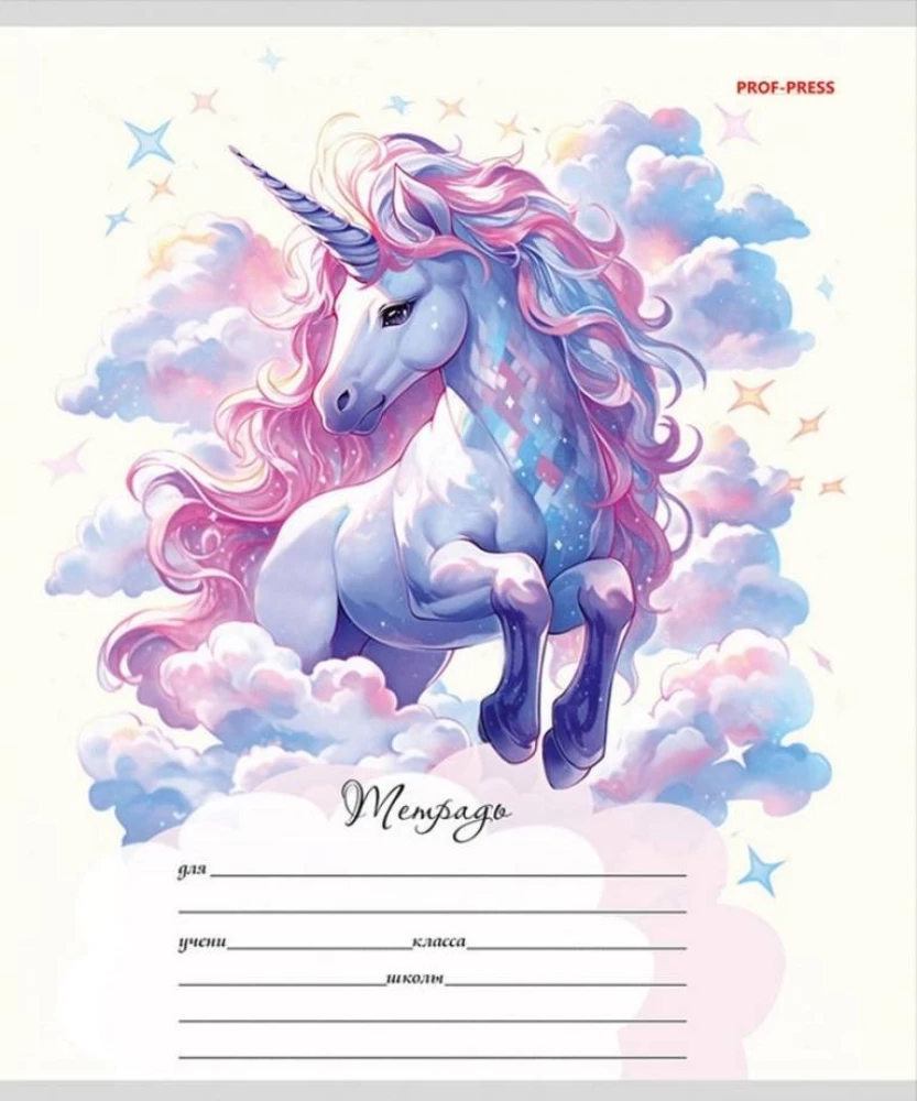 Notebook - Unicorns and Magic, A5, 12 sheets, square, assorted