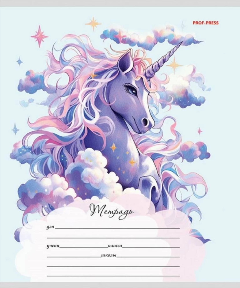 Notebook - Unicorns and Magic, A5, 12 sheets, square, assorted