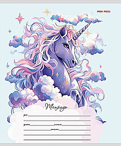 Notebook - Unicorns and Magic, A5, 12 sheets, square, assorted