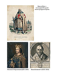 Templarid: elu pärast surma. Zhukov D.V.