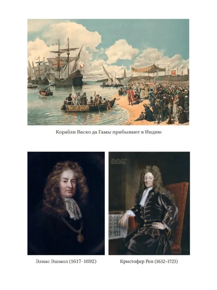 Templarid: elu pärast surma. Zhukov D.V.