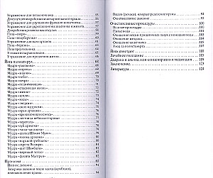 5 minut jogi nie wstając z łóżka. Dla każdej kobiety w każdym wieku