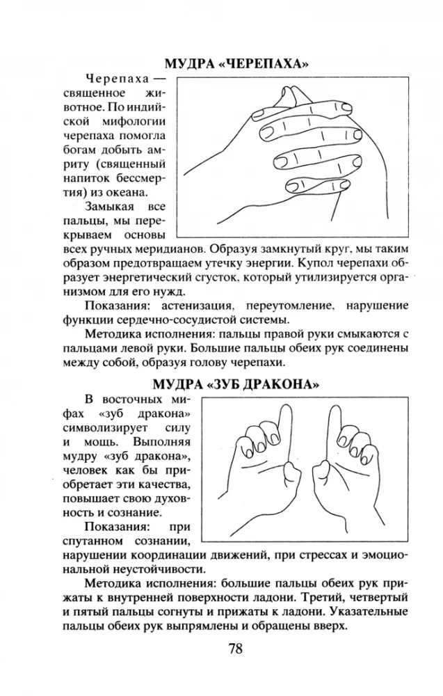5 minut jogi nie wstając z łóżka. Dla każdej kobiety w każdym wieku