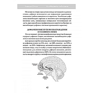 Blauzdose vilione. Priklausomybės psichologija technologijų pasaulyje