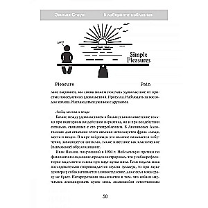 Blauzdose vilione. Priklausomybės psichologija technologijų pasaulyje