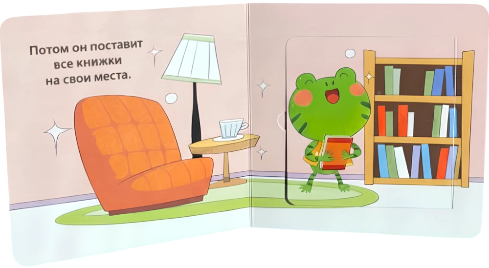 I'm doing it myself! Cleaning my room