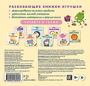 I'm doing it myself! Cleaning my room