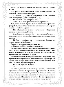 Udawaj, że jesteś moim partnerem