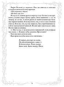 Udawaj, że jesteś moim partnerem