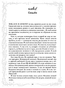 Udawaj, że jesteś moim partnerem