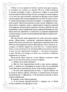 Udawaj, że jesteś moim partnerem