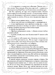 Udawaj, że jesteś moim partnerem