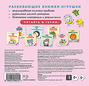 Я сам! Рано встаю