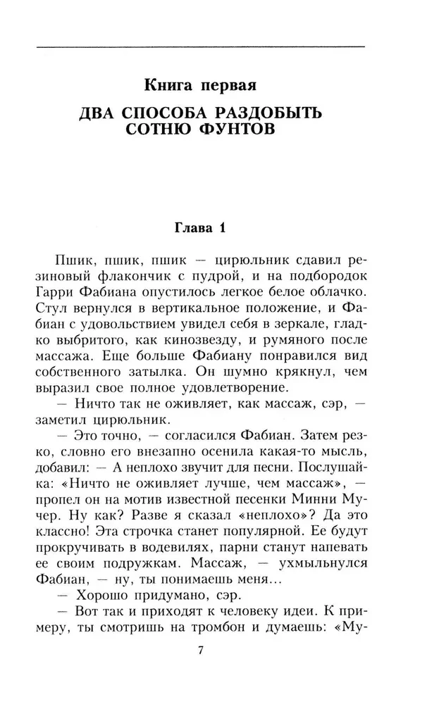 Nakts un pilsēta 16+