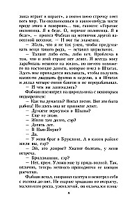 Nakts un pilsēta 16+