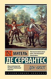 Don Quixote
