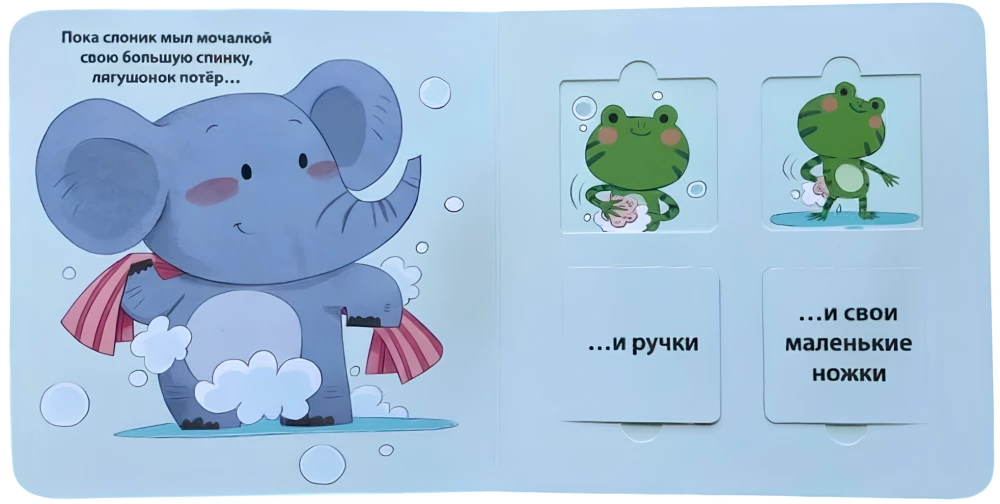 I Can! Let's Go Swimming