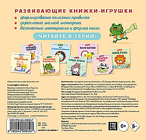 I Can! Let's Go Swimming