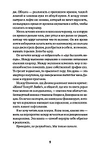 Forever Young. Why We Are Smart, Talented, and Unhappy, or How to Find Yourself in a World of Opportunities