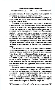 Zdrowie fizyczne i energetyczne