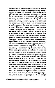 Jankes z Connecticut na dworze króla Artura