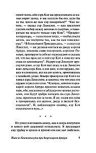 Jankes z Connecticut na dworze króla Artura