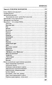 Ajurweda. Proste przepisy na wieczną młodość