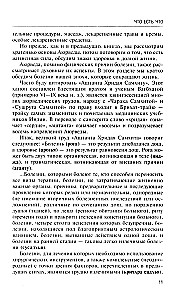 Ajurweda. Proste przepisy na wieczną młodość