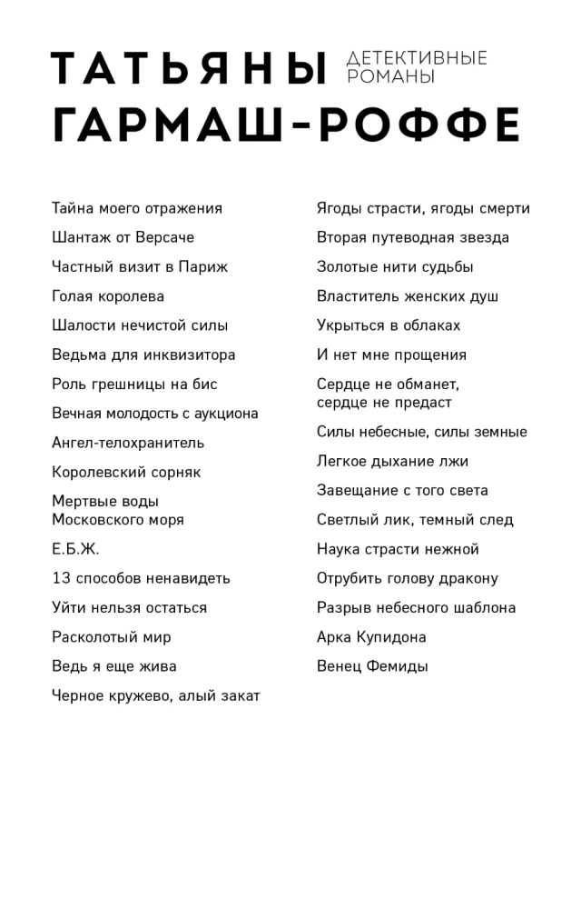 Bo ja wciąż żyję