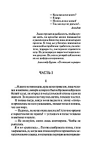 Bo ja wciąż żyję