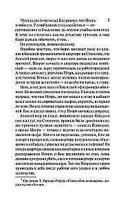 Bo ja wciąż żyję