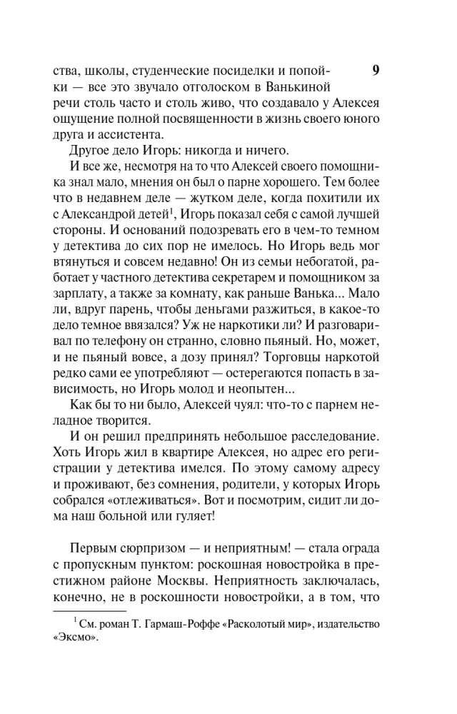 Bo ja wciąż żyję