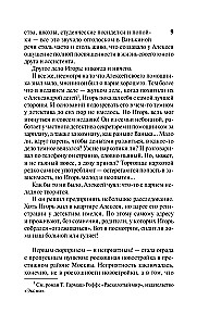 Bo ja wciąż żyję