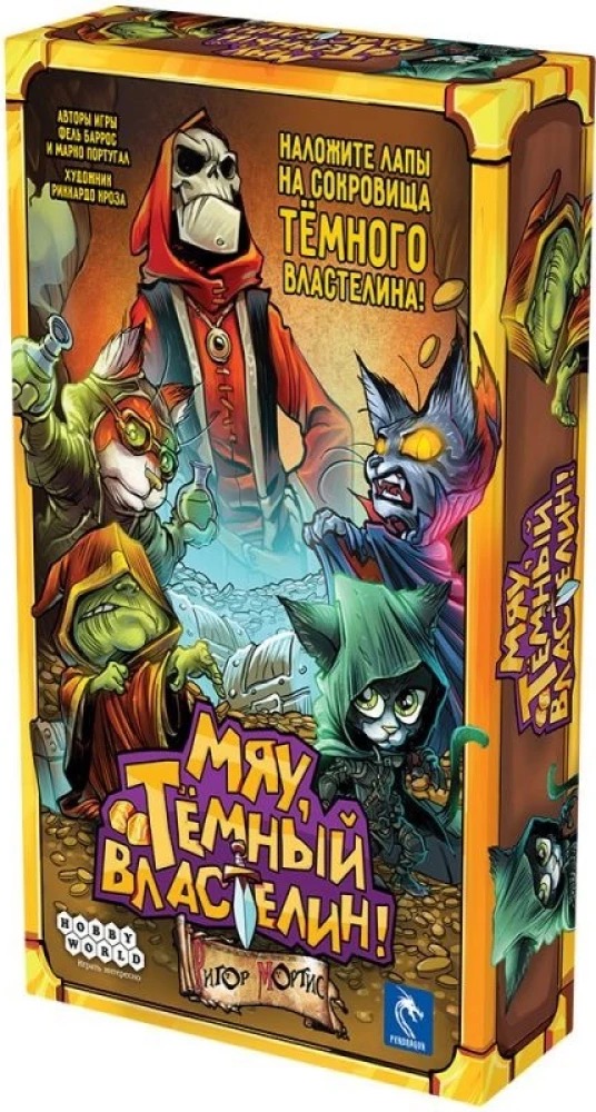 Stalo žaidimas - Miau Tamsusis Viešpats!